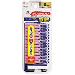 Japonské mezizubní kartáčky Oral Fitness 10ks
