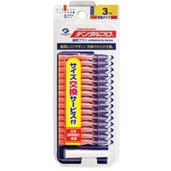 Japonské mezizubní kartáčky Oral Fitness 15ks