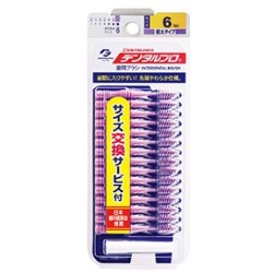 Japonské mezizubní kartáčky Oral Fitness 10ks